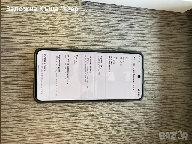 Нов! Redmi Note 15 Pro, снимка 7 - Xiaomi - 55133580