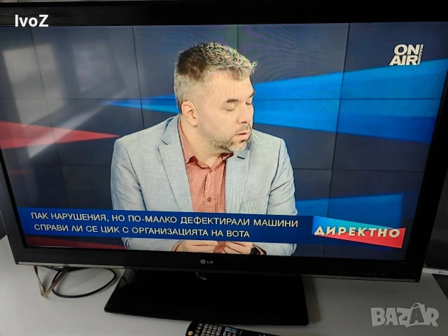 Продавам телевизор LG-42', снимка 6 - Телевизори - 53843842