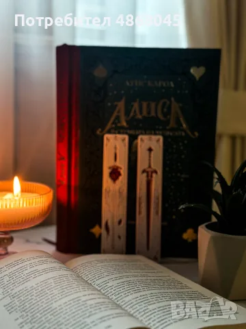 КНИГОРАЗДЕЛИТЕЛИ с уникален дизайн /3Д Принт/ , снимка 6 - Други - 55470724