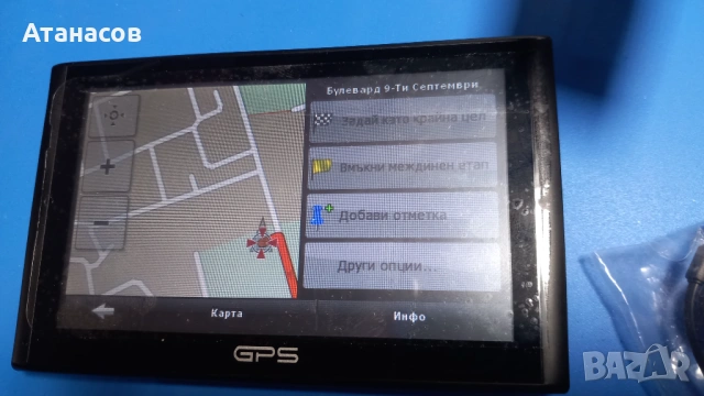 GPS навигация за кола 7'' - 24€, снимка 3 - Други - 54510445