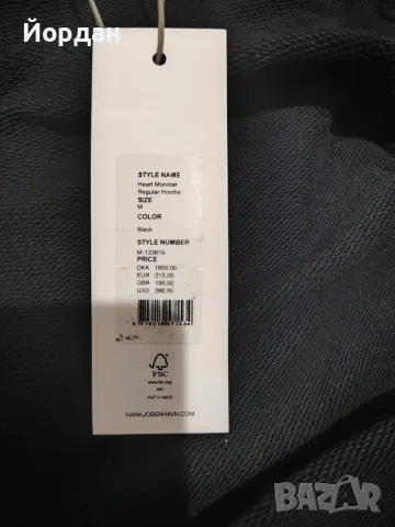 han kjobenhavn hoodie M Ново!, снимка 3 - Суичъри - 55332785