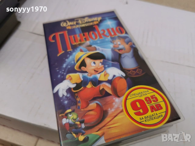 ПИНОКИО-ORIGINAL VHS VIDEO TAPE 0807260726L1
