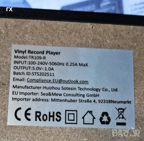 Грамофон TR109-R с ВГРАДЕНА БАТЕРИЯ, FM, Bluetooth, USB, SD слот и говорители, снимка 5 - Грамофони - 55423399