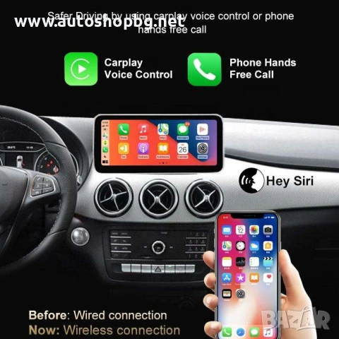Мултимедия за Mercedes B-class W245 2011-2012 - NTG4 - 12.3", снимка 2 - Аксесоари и консумативи - 54914785