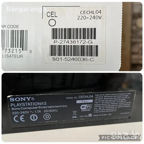 Sony PlayStation 3 Fat 80GB (CECHL04) – Original Model – с оригинален кашон, снимка 7 - PlayStation конзоли - 55455992