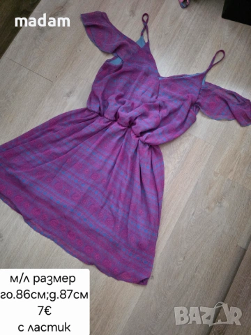 Дамска рокля, снимка 13 - Рокли - 54436768