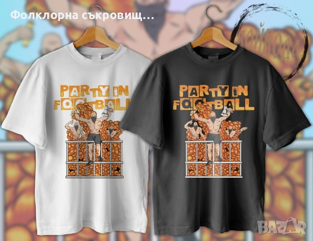 Ultras тениски - hooligans , снимка 5 - Тениски - 55268477