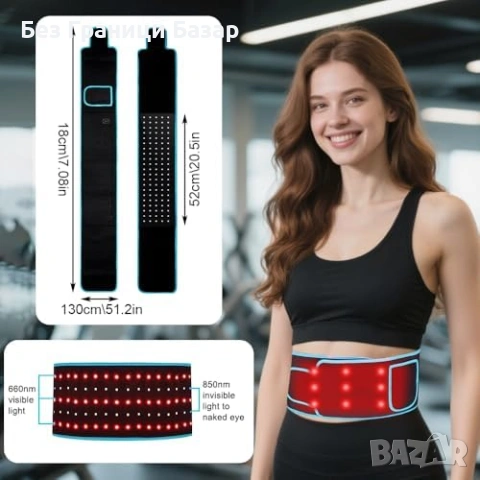 Нов Червен LED терапевтичен колан 660nm 850nm за тяло инфрачервена светлина топлина вибрация, снимка 2 - Други - 54561417