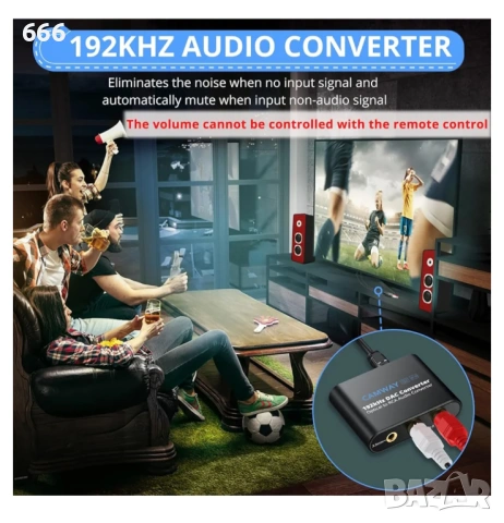 CAMWAY 192 kHz SPDIF оптичен Toslink към аналогов RCA DAC конвертор, 3.5 мм аудио адаптер с 1 м опти, снимка 5 - Друга електроника - 54022304