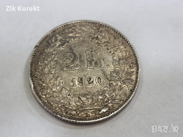Сребърна монета швейцарска 2 франка, 1920 г., снимка 2 - Нумизматика и бонистика - 55210795