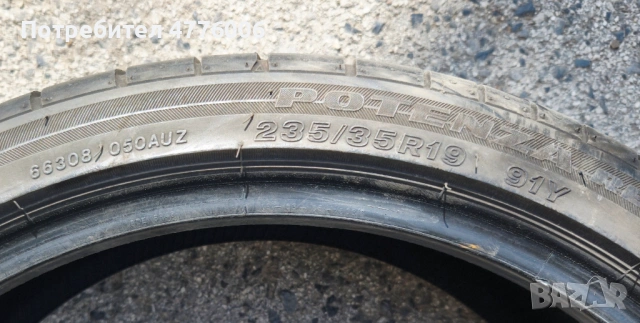 Bridgestone Potenza - 4 бр. Летни гуми 235/35/19, снимка 3 - Гуми и джанти - 54592515