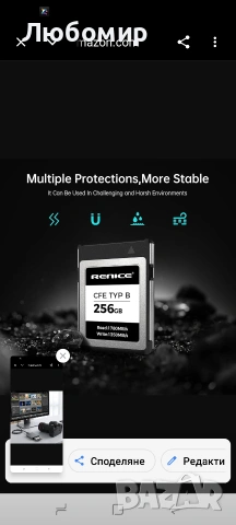RENICE 256GB Професионална CFexpress Type B карта памет, до 1780MB/s четене, 1350MB/s , снимка 14 - Чанти, стативи, аксесоари - 54883748