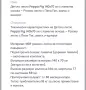 Детско разово легла Пепа ПИГ, снимка 2