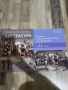 Литература за 11 и 12 клас + езикова култура и подготовка за ДЗИ, снимка 1