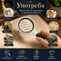 Стъклена мощна увеличителна ръчна лупа 6x увеличение четене документи, снимка 2