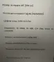 Телевизор Sunny 43 инча, снимка 2