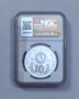 10 лева 1982 г. Двама футболисти NGC PF 69, снимка 6