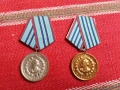 Орден медал МВР 2 бр, снимка 1