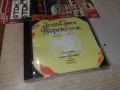 JESUS CHRIST SUPERSTAR CD2 2607261045H2E7R, снимка 11