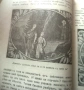 Св. Иван Велики Рилски Чудотворец и неговият манастир. Антикварна книга., снимка 5
