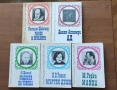 Книги за ученика: 5 броя , снимка 1