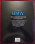 Визуална история на БМВ / Faszination BMW, снимка 16