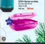 Нови налични продукти на Tupperware , снимка 13