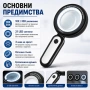 Мощба ръчна лупа 10X и 30X с 21 LED светлини за четене бижута монети и електроника, снимка 2