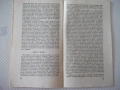 Книга "Велики проекти - Магдалена Исаева" - 30 стр. - 1, снимка 5