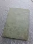 Военно-отчетна книжка , снимка 2