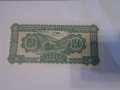 250 лв 1948 UNC, снимка 4