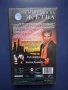 Видеокасети VHS Смъртоносна Жътва Гадната Глутница, снимка 4