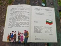 Продавам турска Читанка НРБ - Alfabe ve Okuma Kitabı, снимка 5