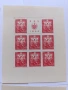 Пощенски марки Хърватия 1944, снимка 4
