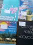 Книги за продажба, снимка 6