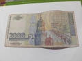 2000 лева 1996, снимка 1