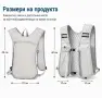 Раница / жилетка за бягане, бегаческа раница, спортна за маратон колоездене, туризъм, трейл, снимка 2