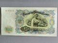 Банкнота - България - 100 лева UNC | 1951г., снимка 2