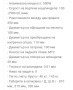 Мини струг. Тип хоби , снимка 7