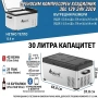 Преносими компресорни хладилници Alpicool C20 / C30 / C40 12V 24V 220V Bluetooth, снимка 3