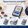 Точна малка джобна електронна везна кантар мини 0.01 до 200г за храна бижута злато камъни бижутерска, снимка 4