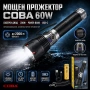 Мощен прожектор с лазерен диод 60W 2000м обхват Zoom Power Bank USB-C ръчен LED фенер за лов риболов, снимка 1