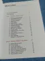 "ART IN ACTION", снимка 6