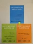 Предучилищно възпитание. Бр. 1, 2-3-4, 5-6, 7-8, 9-10 / 1997 – Колектив, снимка 1