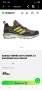 Adidas Terrex маратонки 42 номер. , снимка 2