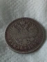Сребърна монета 1 рубла 1897г. Руска Империя император Николай втори 28790, снимка 1
