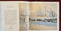The Magna Book of Monet, снимка 4