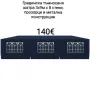 Градинска тъмносиня шатра 3x9м с 8 стени, прозорци и метална конструкция, снимка 1
