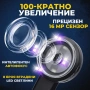 Дигитална лупа с 100x увеличение макулна дегенерация за четене печат 16MP камера LED и UV осветление, снимка 7