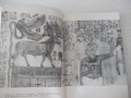 Книга "Митология на древния Египет-Ядвига Липинска"-208 стр., снимка 4